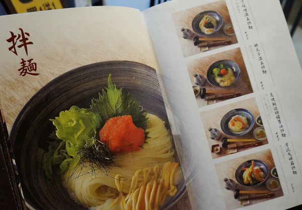 稻庭養助饂飩專門店(松江店)：＊口碑券＊[松江南京]稻庭養助饂飩專門店(松江店)：日本天皇御用烏龍麵