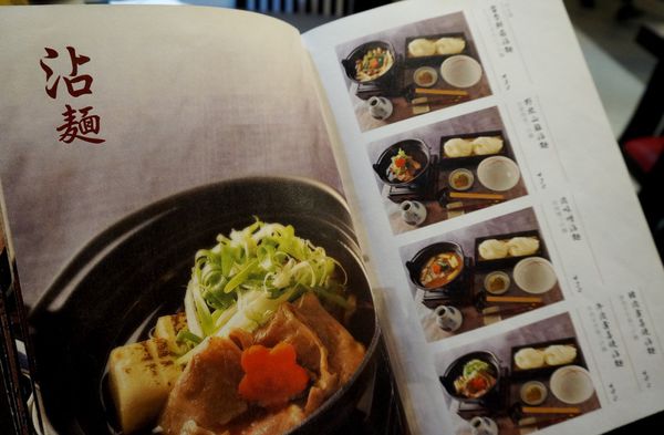 稻庭養助饂飩專門店(松江店)：＊口碑券＊[松江南京]稻庭養助饂飩專門店(松江店)：日本天皇御用烏龍麵