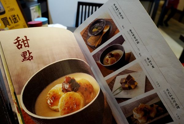 稻庭養助饂飩專門店(松江店)：＊口碑券＊[松江南京]稻庭養助饂飩專門店(松江店)：日本天皇御用烏龍麵