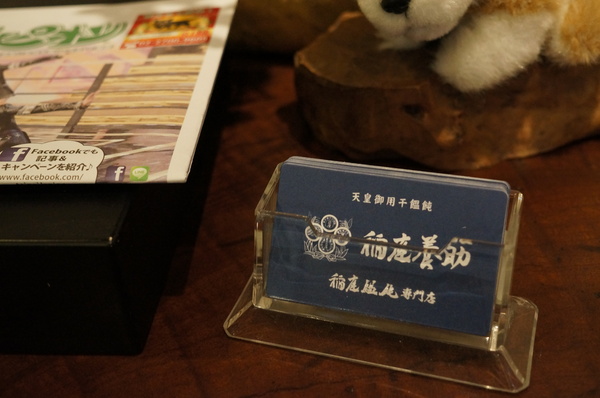 稻庭養助饂飩專門店:(胖樺食記)台北市松江路超級好吃的烏龍麵「稻庭養助饂飩專門店」。雪白如絲綢般的麵條讓人一秒到日本。