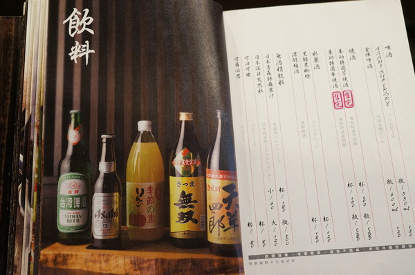 稻庭養助饂飩專門店:(胖樺食記)台北市松江路超級好吃的烏龍麵「稻庭養助饂飩專門店」。雪白如絲綢般的麵條讓人一秒到日本。