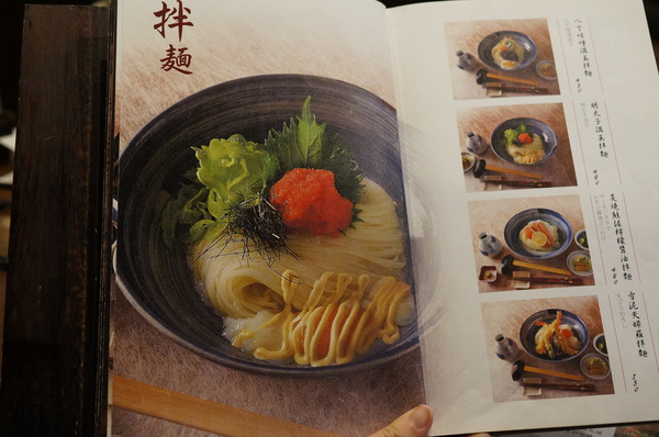 稻庭養助饂飩專門店:(胖樺食記)台北市松江路超級好吃的烏龍麵「稻庭養助饂飩專門店」。雪白如絲綢般的麵條讓人一秒到日本。