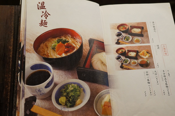 稻庭養助饂飩專門店:(胖樺食記)台北市松江路超級好吃的烏龍麵「稻庭養助饂飩專門店」。雪白如絲綢般的麵條讓人一秒到日本。