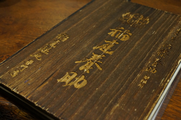 稻庭養助饂飩專門店:(胖樺食記)台北市松江路超級好吃的烏龍麵「稻庭養助饂飩專門店」。雪白如絲綢般的麵條讓人一秒到日本。