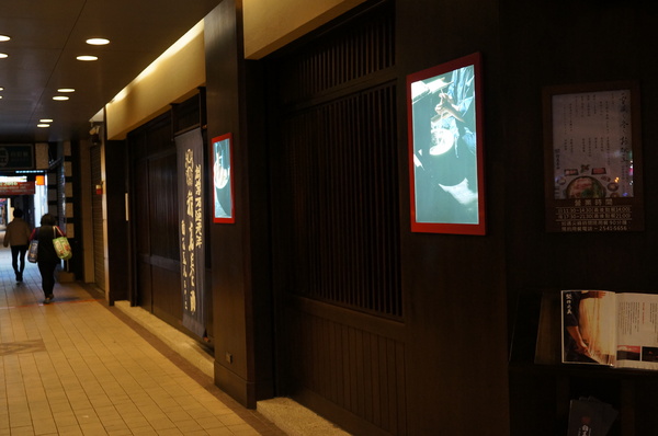 稻庭養助饂飩專門店:(胖樺食記)台北市松江路超級好吃的烏龍麵「稻庭養助饂飩專門店」。雪白如絲綢般的麵條讓人一秒到日本。