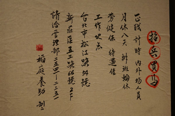 稻庭養助饂飩專門店:(胖樺食記)台北市松江路超級好吃的烏龍麵「稻庭養助饂飩專門店」。雪白如絲綢般的麵條讓人一秒到日本。