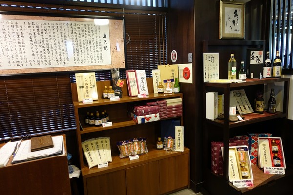 稻庭養助饂飩專門店(松江店):(胖樺食記)台北松江路美食,如絲綢般細緻讓人陶醉的烏龍麵:「稻庭養助饂飩專門店(松江店) 」