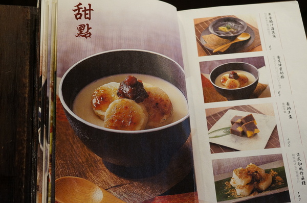 稻庭養助饂飩專門店:(胖樺食記)台北市松江路超級好吃的烏龍麵「稻庭養助饂飩專門店」。雪白如絲綢般的麵條讓人一秒到日本。