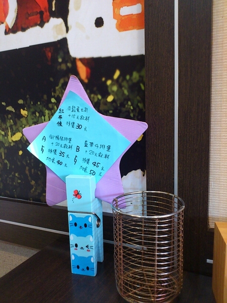 呷尚寶早餐店：O~hi~yo~超值美味~~呷尚寶早餐店 (沙鹿中棲店)