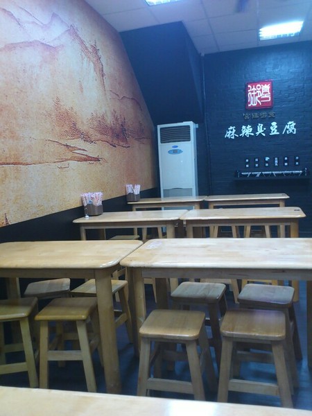御青方麻辣臭豆腐(沙鹿店)：服務100~~~御青方麻辣臭豆腐/沙鹿店