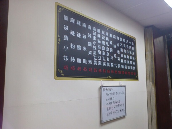 御青方麻辣臭豆腐(沙鹿店)：服務100~~~御青方麻辣臭豆腐/沙鹿店