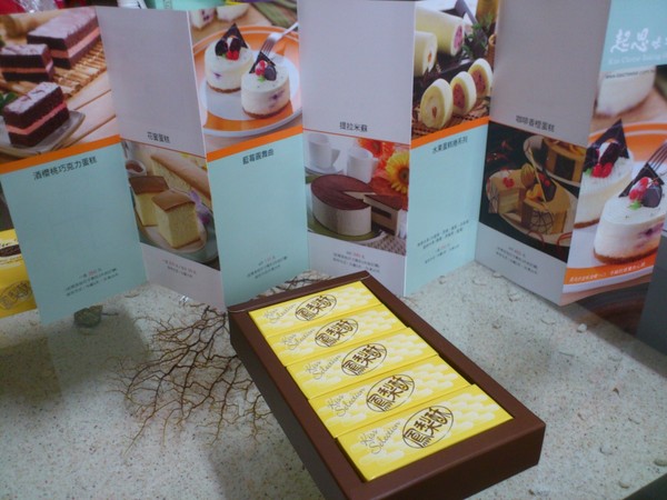 起司味工房：熱情度滿分~~~起司味工房