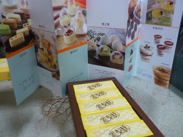 起司味工房：熱情度滿分~~~起司味工房