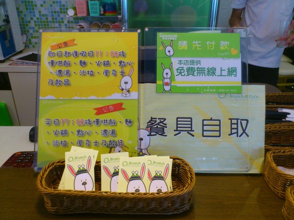 歐圖咖啡廚房(潭子興華店):O2我又來了~~~~歐圖咖啡廚房/潭子興華店