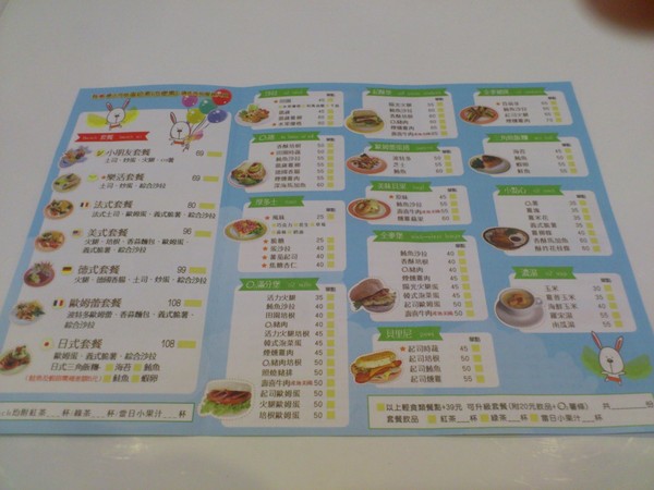 歐圖咖啡廚房(潭子興華店):O2我又來了~~~~歐圖咖啡廚房/潭子興華店