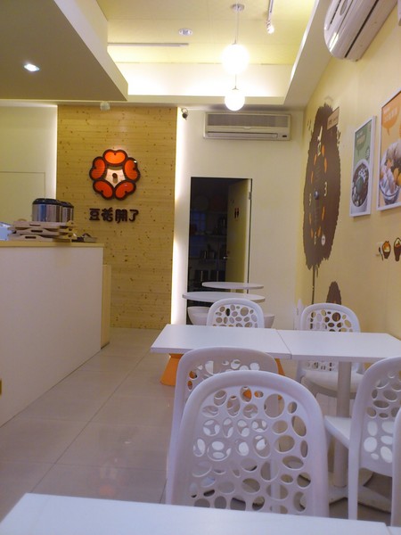豆花開了(靜宜店)：豆花~~開了!!!