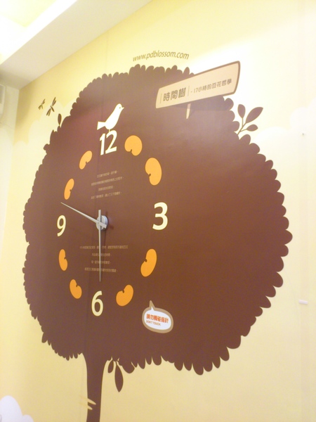 豆花開了(靜宜店)：豆花~~開了!!!