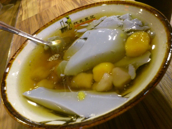 統元豆花(沙鹿特許加盟店):世界末日後之我還活著!那就吃吃湯圓吧~~統元豆花