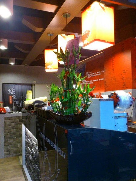 統元豆花(沙鹿特許加盟店):世界末日後之我還活著!那就吃吃湯圓吧~~統元豆花