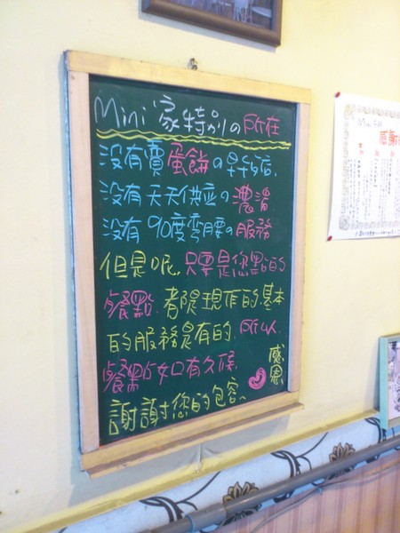 Mini布朗:絕對超值之好好吃早午餐~~Mini布朗