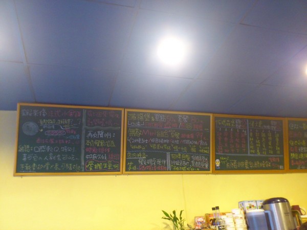 Mini布朗:絕對超值之好好吃早午餐~~Mini布朗