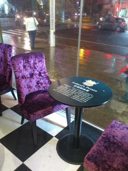 愛爾蘭瘋薯:香濃滋味,一吃上癮~~Ireland's Potato !