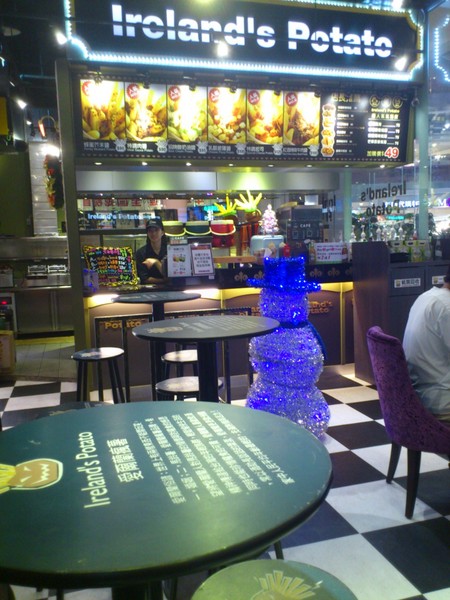 愛爾蘭瘋薯:香濃滋味,一吃上癮~~Ireland's Potato !