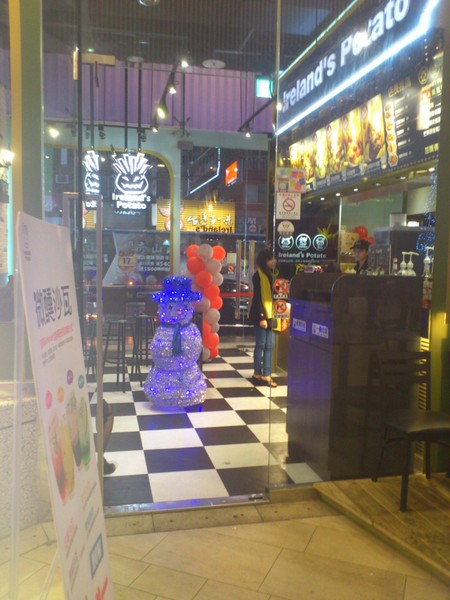 愛爾蘭瘋薯:香濃滋味,一吃上癮~~Ireland's Potato !