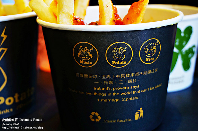 愛爾蘭瘋薯 Ireland's Potato YINGx10 (12)