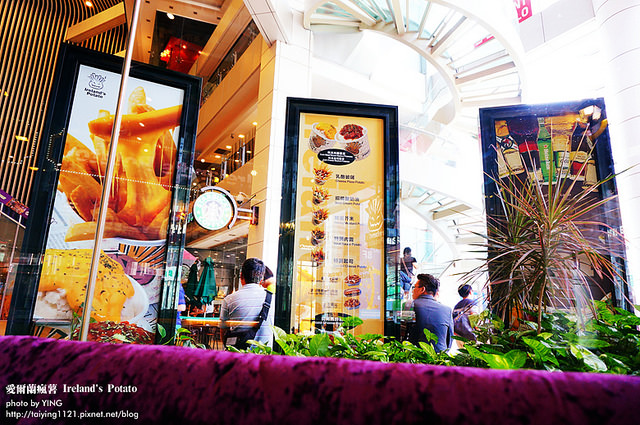 愛爾蘭瘋薯 Ireland's Potato YINGx10 (7)