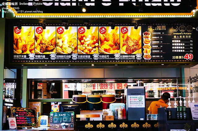 愛爾蘭瘋薯 Ireland's Potato YINGx10 (2)