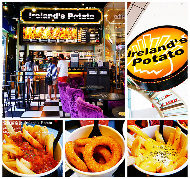 愛爾蘭瘋薯 Ireland's Potato YINGx10