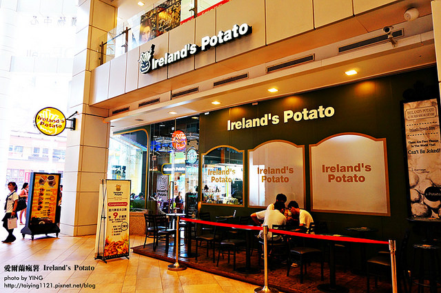 愛爾蘭瘋薯 Ireland's Potato YINGx10 (27)