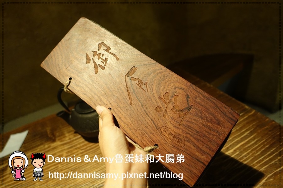 御食堂和風炭燒  (23).jpg