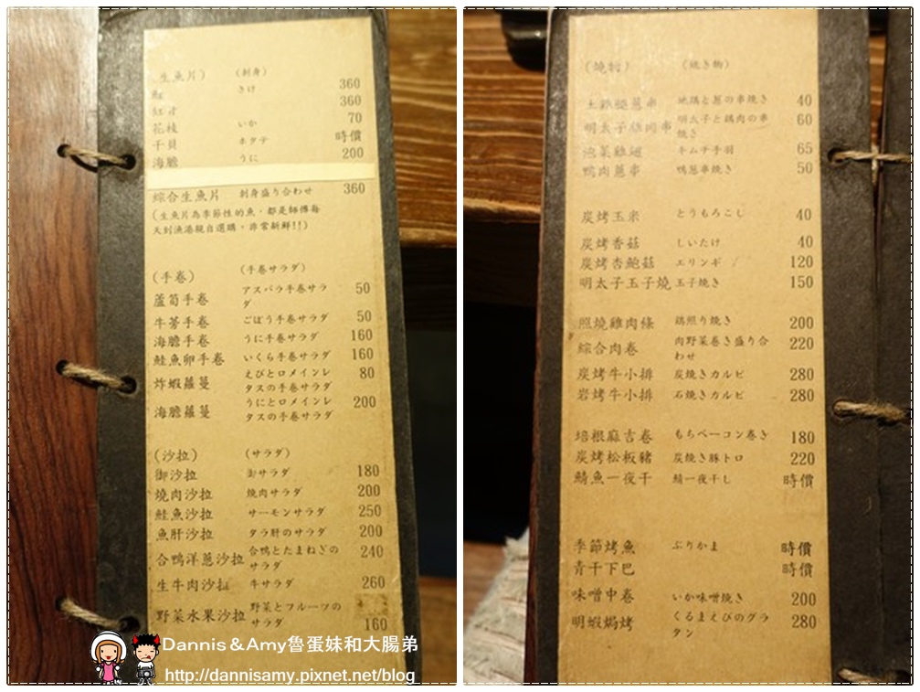 御食堂和風炭燒  (3).jpg