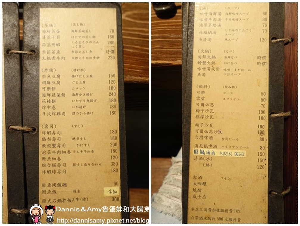 御食堂和風炭燒  (4).jpg