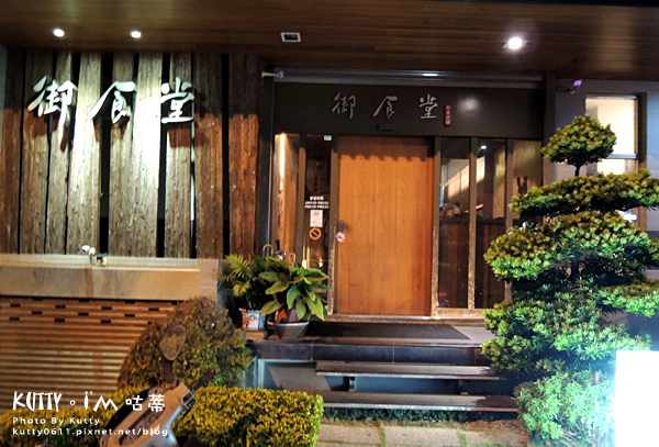 2015-8-13御食堂邀稿 (2).jpg