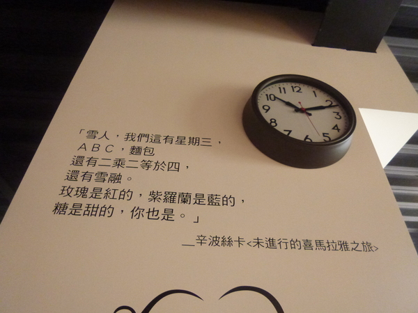 FELICE：【苗栗頭份】午間小悠閒－FELICE費莉絲精緻義大利麵