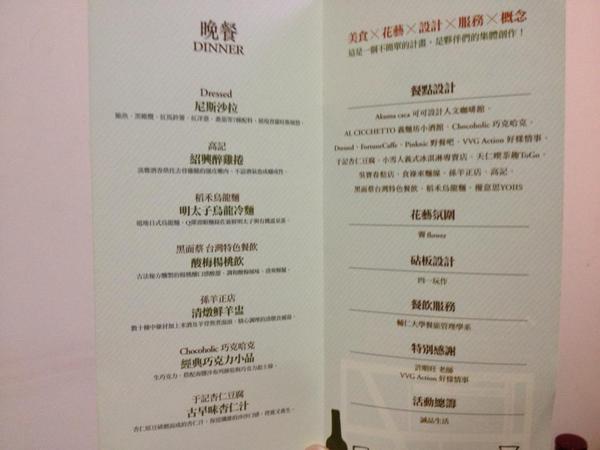 1098537_10153091756135328_1119286619_n