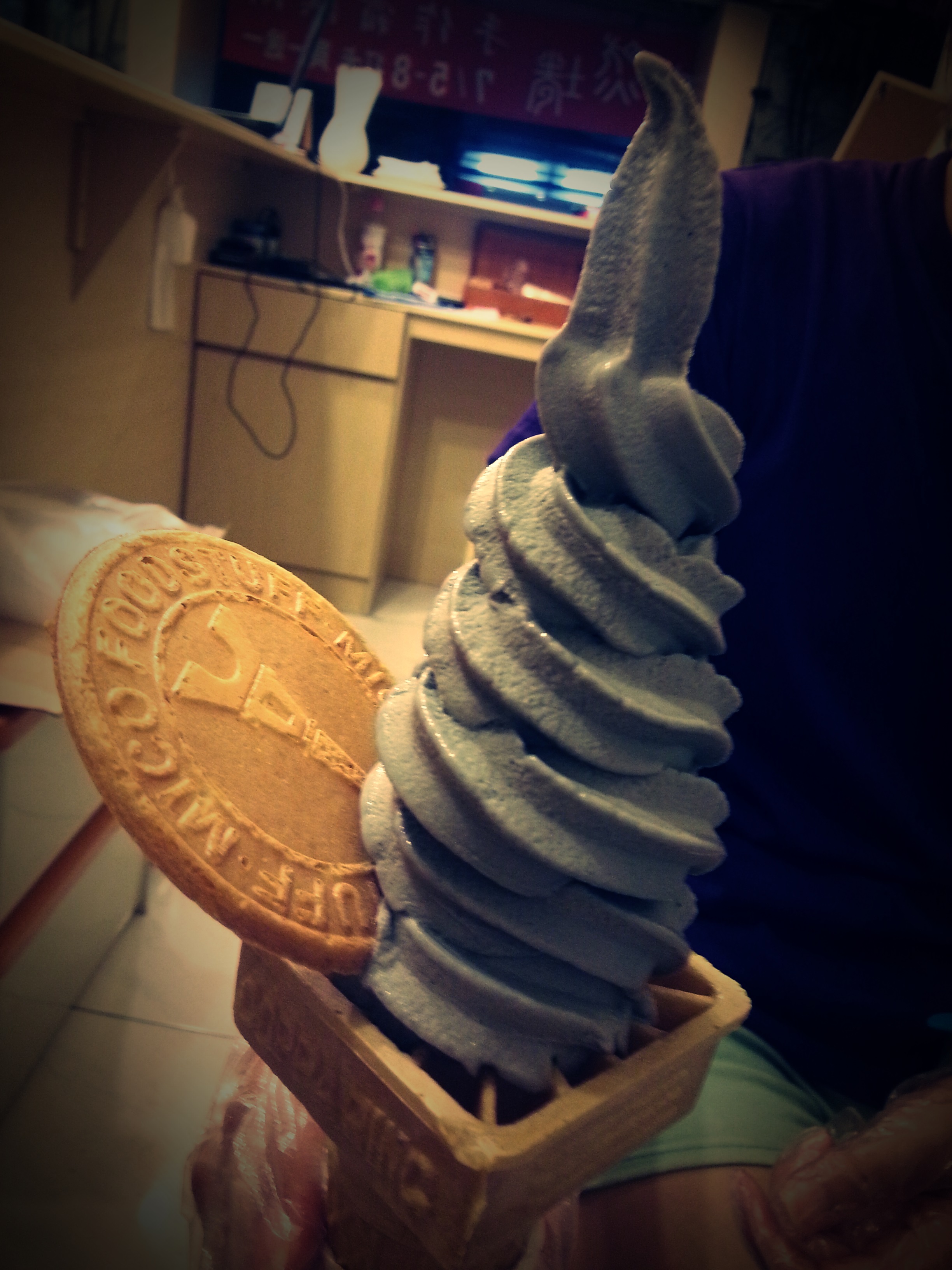 養身黑芝麻霜淇淋