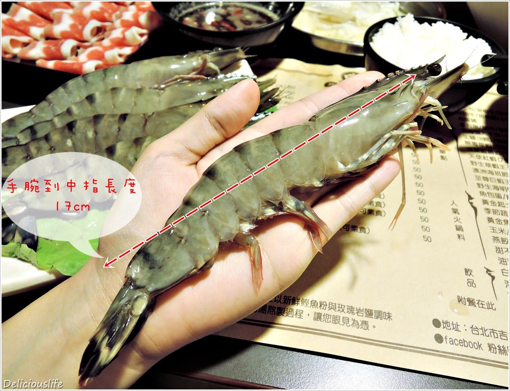 野生草蝦王599-6