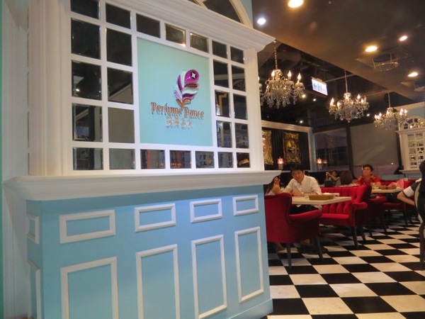 Perfume Dance 跳舞香水(ATT店):被華麗氛圍迷惑的【Perfume Dance 跳舞香水/ATT店】