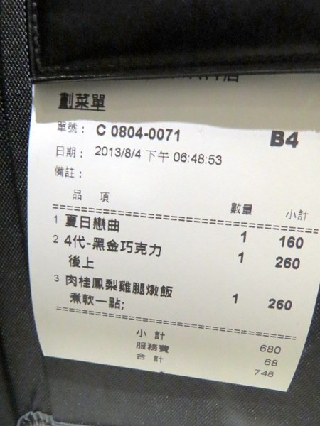 Perfume Dance 跳舞香水(ATT店):被華麗氛圍迷惑的【Perfume Dance 跳舞香水/ATT店】