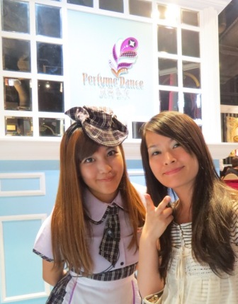 Perfume Dance 跳舞香水(ATT店):被華麗氛圍迷惑的【Perfume Dance 跳舞香水/ATT店】