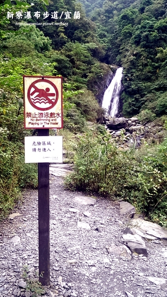 新寮瀑布：【宜蘭縣冬山鄉/遊記】肉腳型也可以輕鬆達陣的輕鬆級步道  ✿✿ 新寮瀑布步道 ✿✿