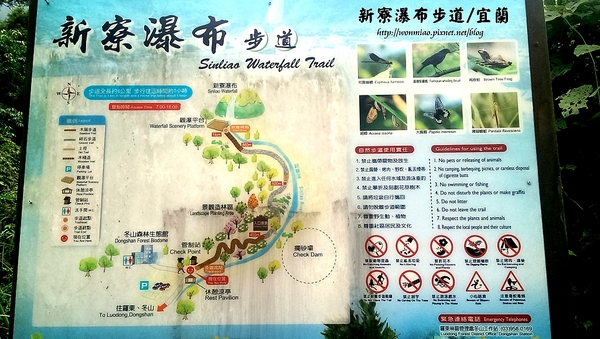 新寮瀑布：【宜蘭縣冬山鄉/遊記】肉腳型也可以輕鬆達陣的輕鬆級步道  ✿✿ 新寮瀑布步道 ✿✿