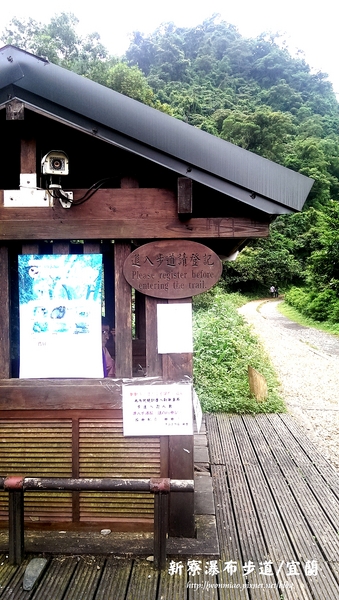 新寮瀑布：【宜蘭縣冬山鄉/遊記】肉腳型也可以輕鬆達陣的輕鬆級步道  ✿✿ 新寮瀑布步道 ✿✿
