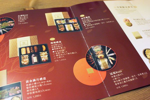 【台北】COURONNE法式手工餅乾-有別於一般的用心美味