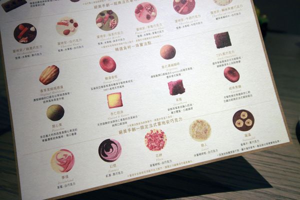 【台北】COURONNE法式手工餅乾-有別於一般的用心美味-喜餅、中秋節禮盒