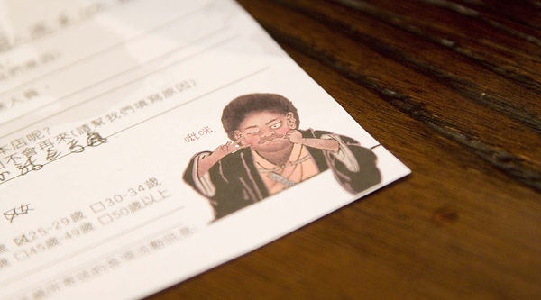 神山一本拉麵-2